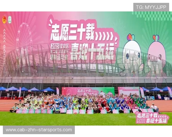 田径赛场增加志愿者文化展示区丰富活动内容，运动赛事的志愿者要做什么